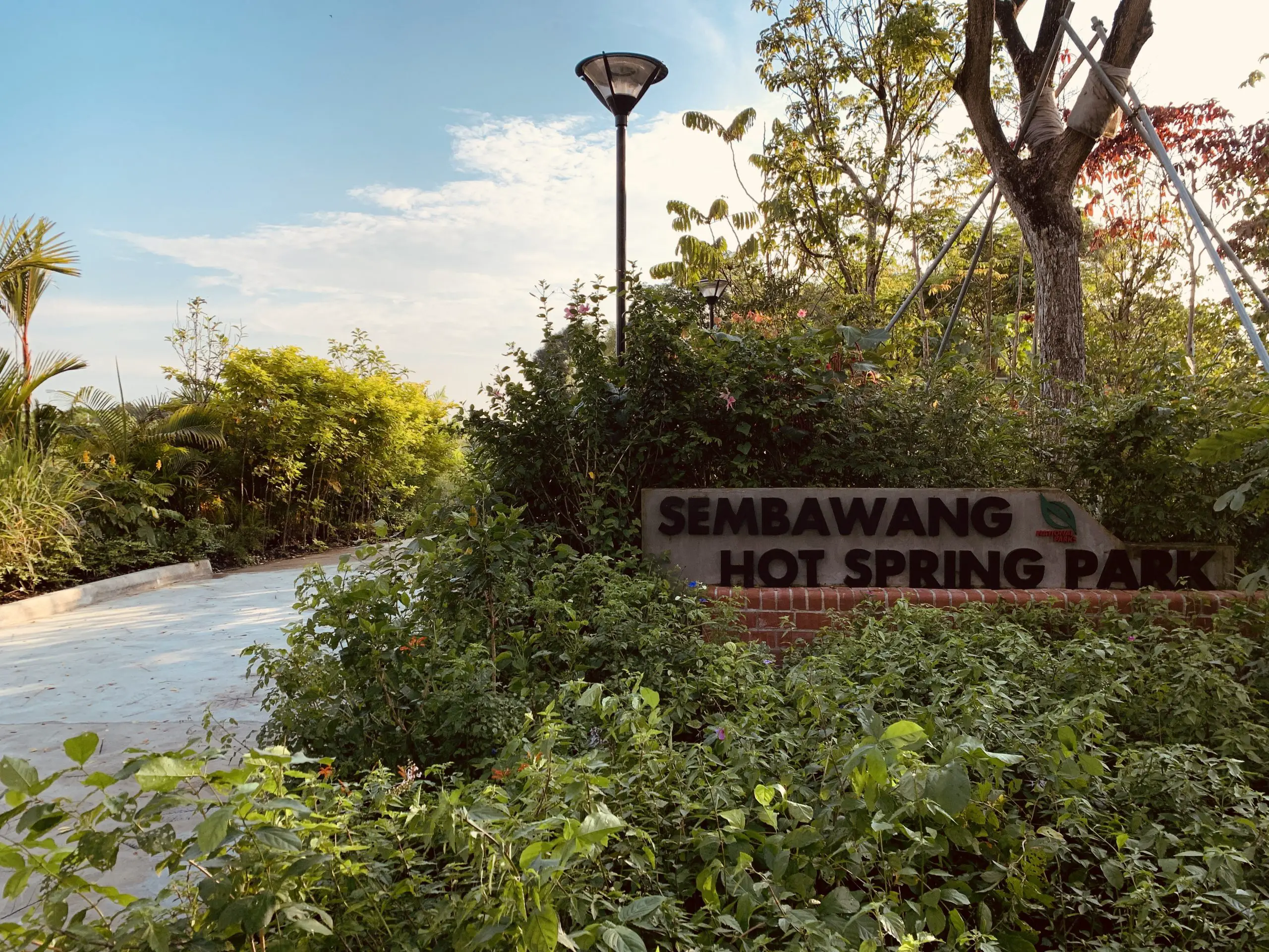 Sembawang Hot Spring Park 三巴旺温泉公园 1