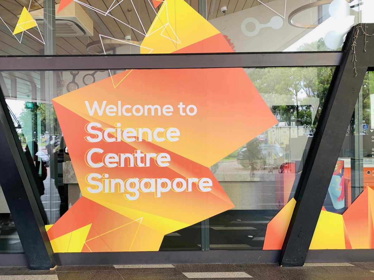 Science Centre Singapore 1