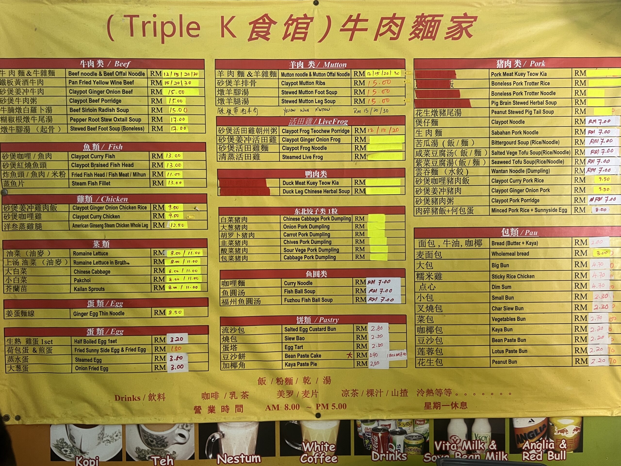 Triple K Cafe Triple K 食馆 2