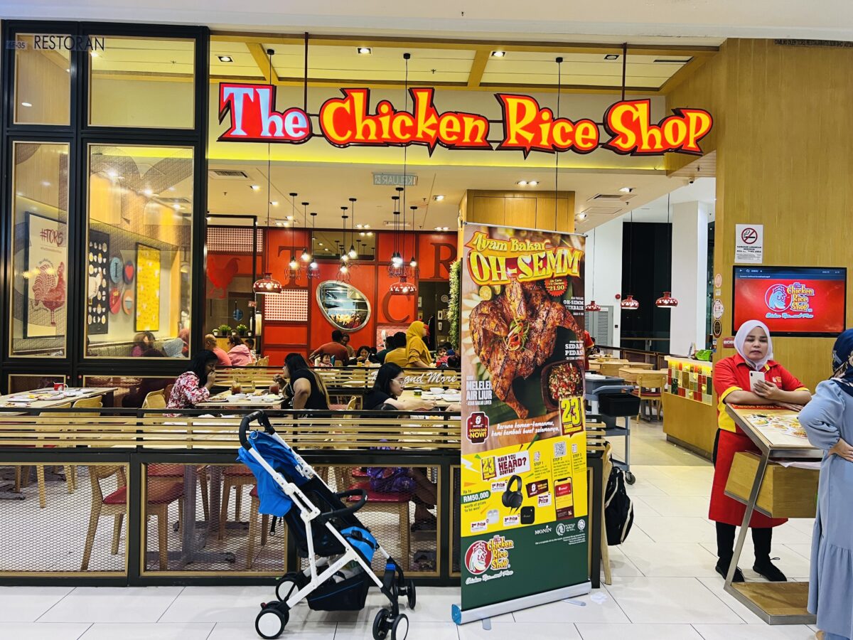 The Chicken Rice Shop 1