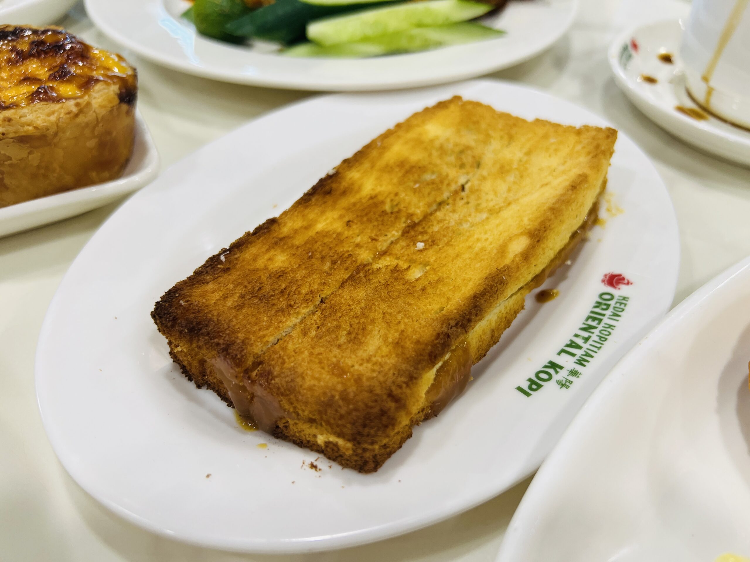 Oriental Kopi - Kaya Butter Toast