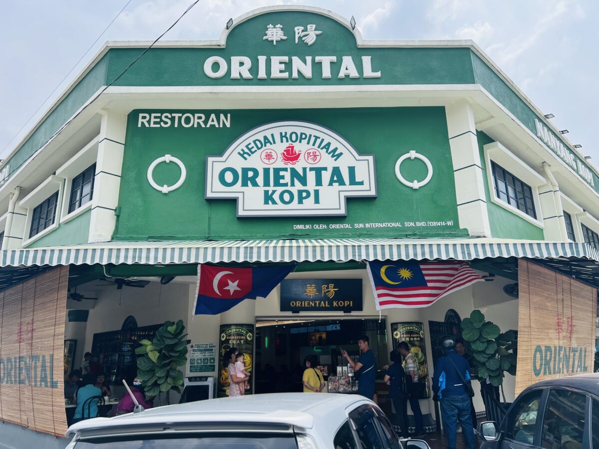 Oriental Kopi - Restaurant Front
